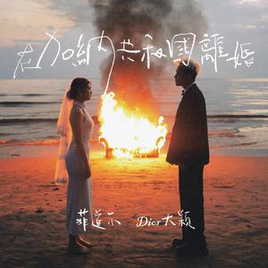 小太正Gay❌❌动漫
