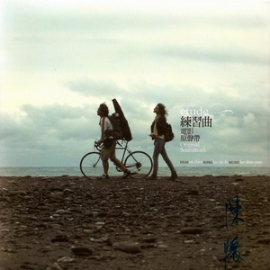 小太正Gay❌❌动漫
